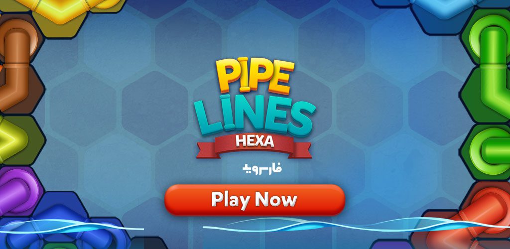 Pipe Lines Hexa