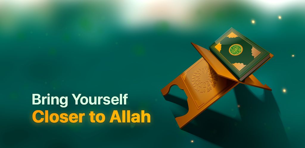 Quran Majeed