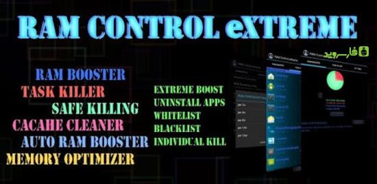 RAM Control eXtreme Pro - Optimize Your Device's RAM Usage