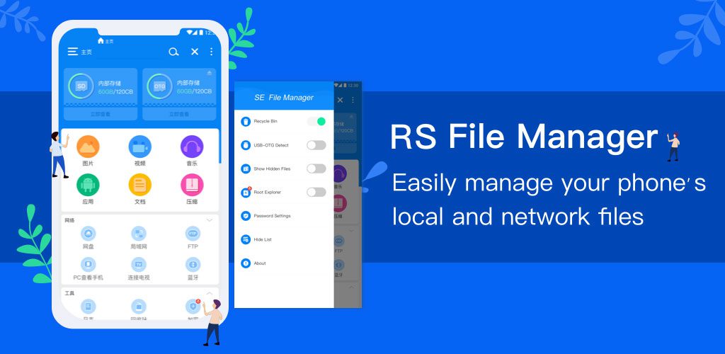 RS File Manager File Explorer EX PRO