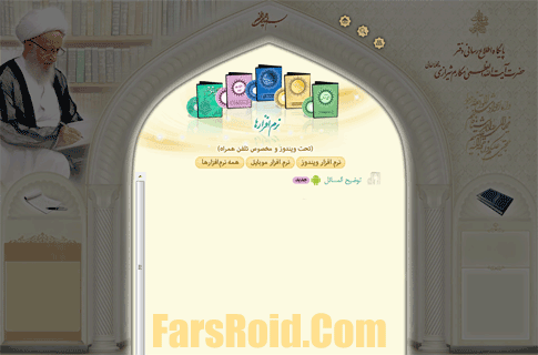 The application proides a comprehensie guide for users to naigate and utilize its features effectiely.