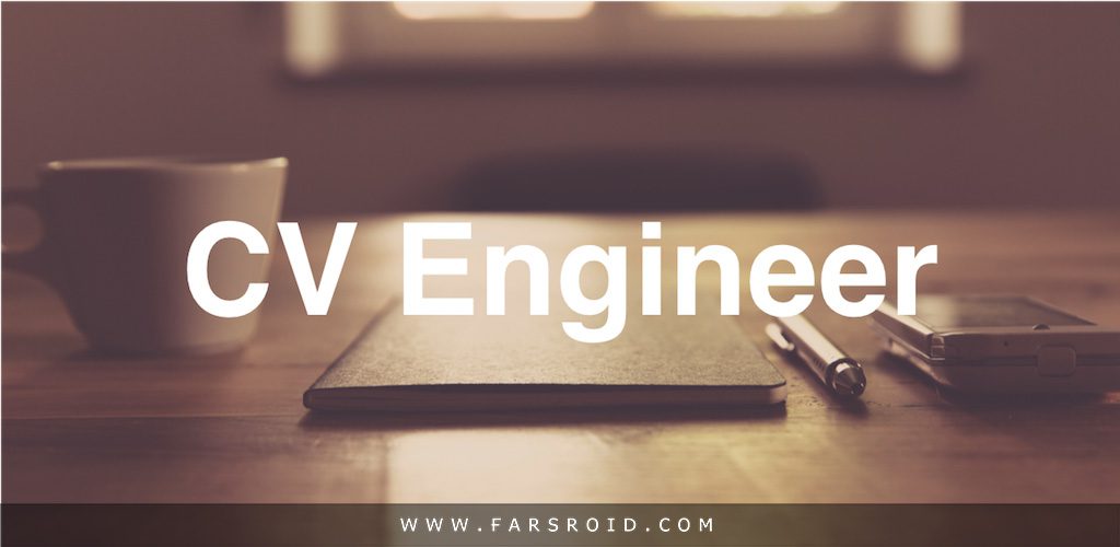 Resume Builder - CV Engineer