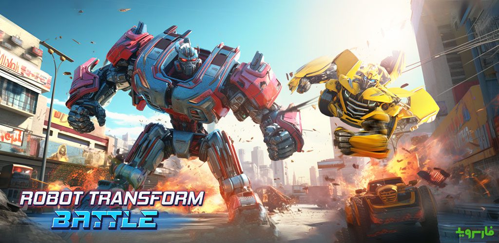 Robot Transform Battle