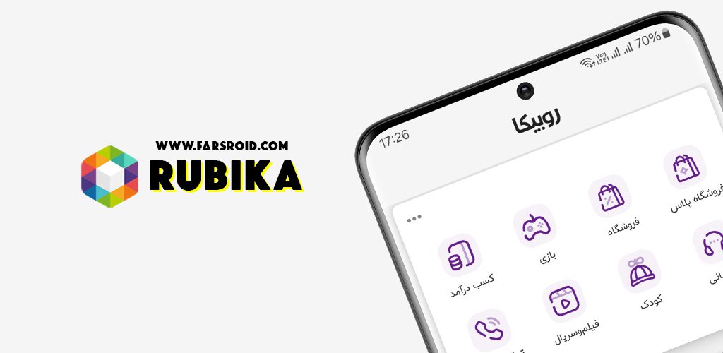 Rubika
