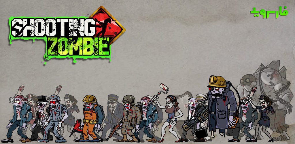 Shooting Zombie
