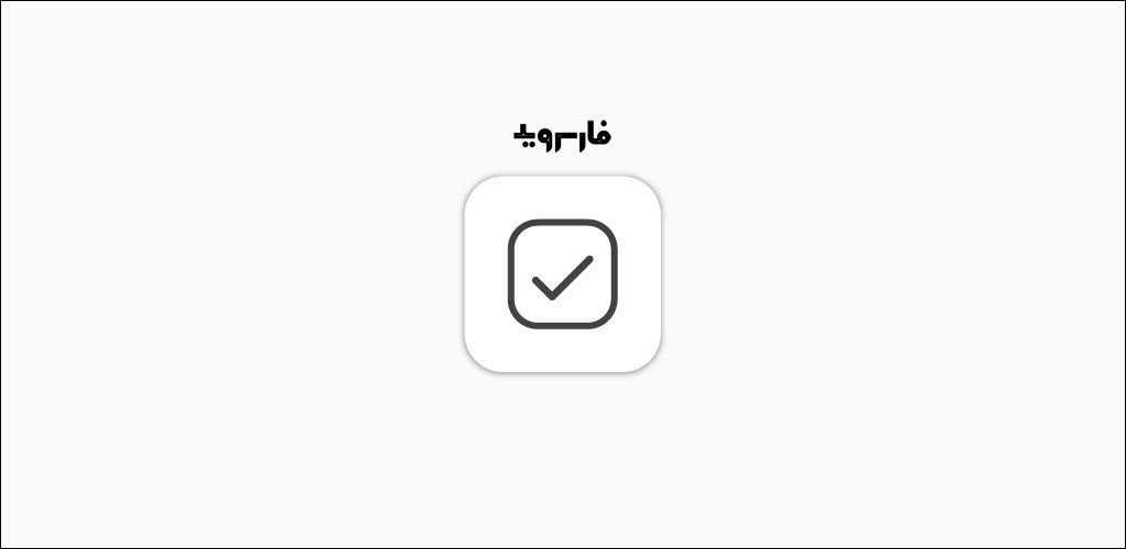 Simple ToDo List & Tasks
