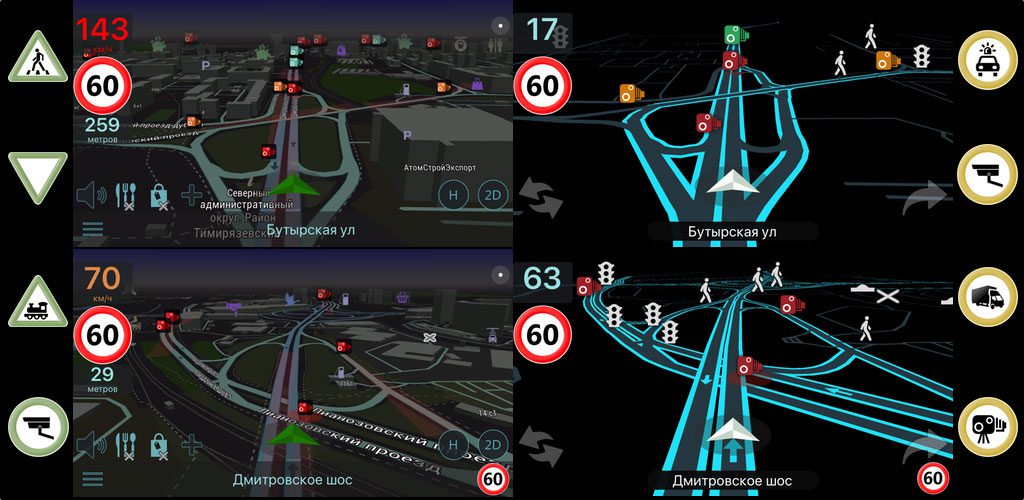 Speed Cameras & HUD, Radar Detector - ContraCam Premium