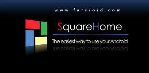 SquareHome beyond Windows 8 - The best launcher available