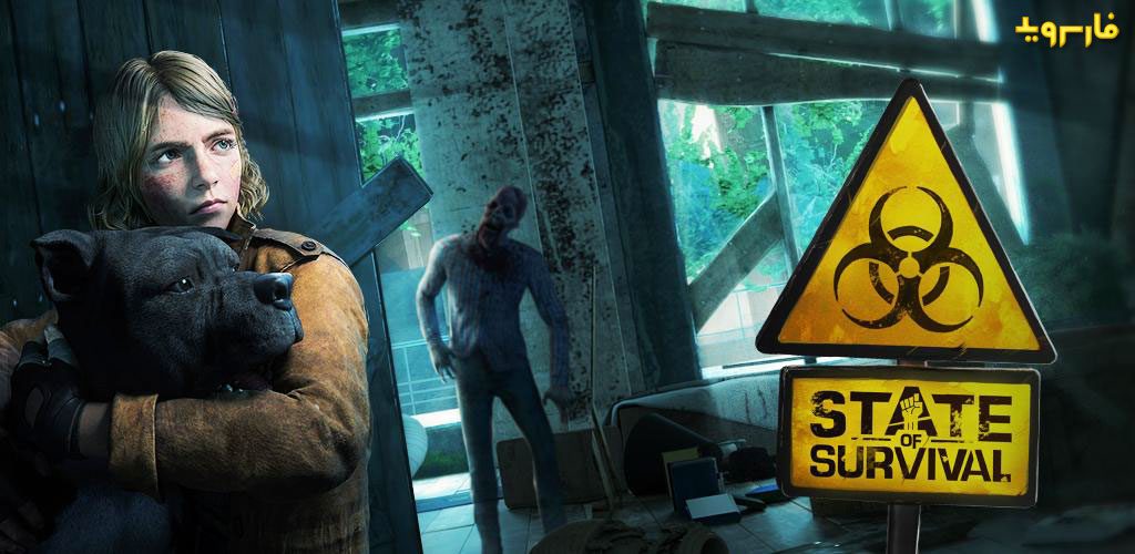 State of Survival - You must follow these rules