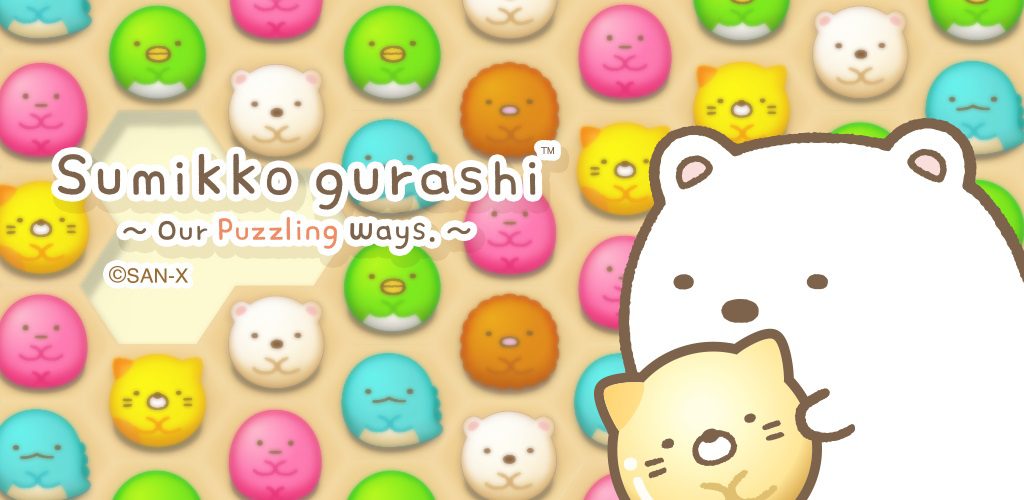 Sumikko gurashi-Puzzling Ways