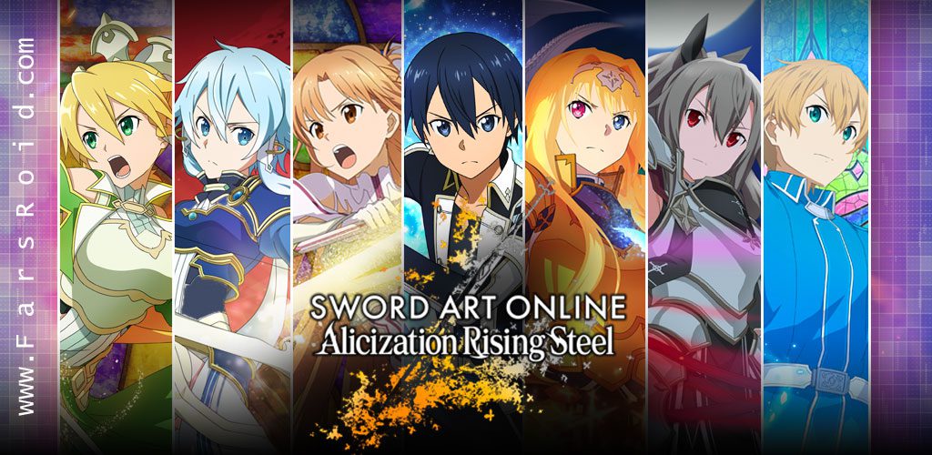 Sword Art Online Alicization Rising Steel
