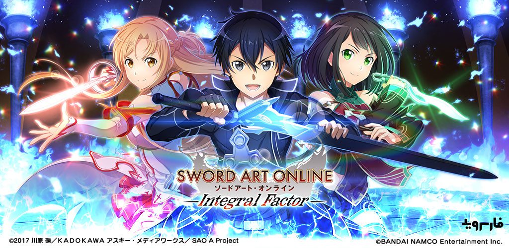 Sword Art Online: Integral Factor