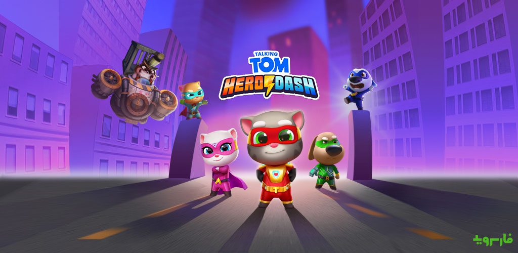 Talking Tom Hero Dash 