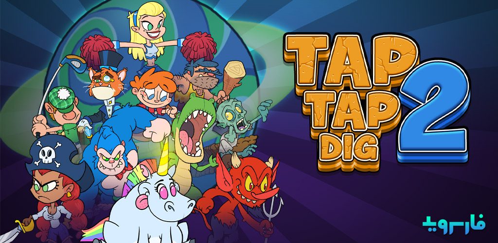 Tap Tap Dig 2: Idle Mine Sim