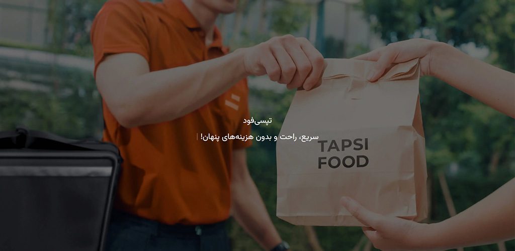 Tapsi Food