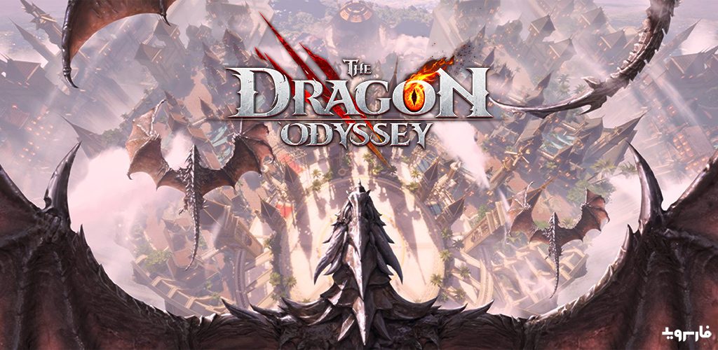 The-Dragon-Odyssey-Android