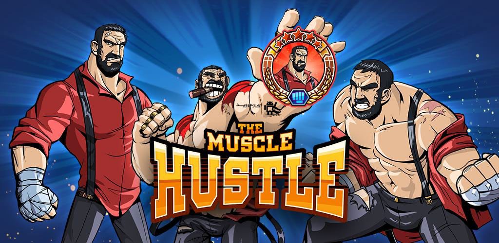 The Muscle Hustle: Slingshot Wrestling