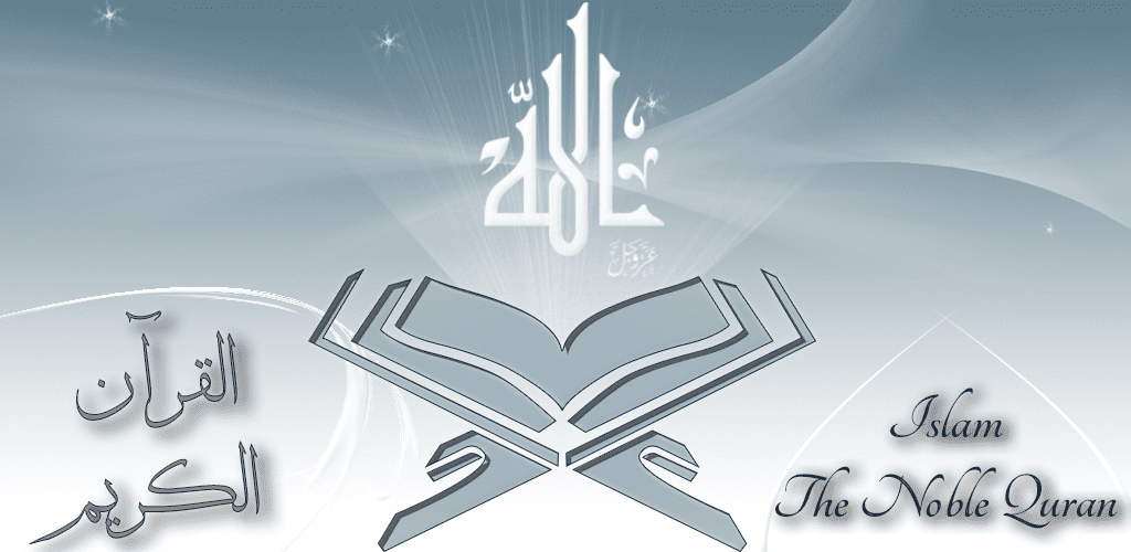 The Noble Quran