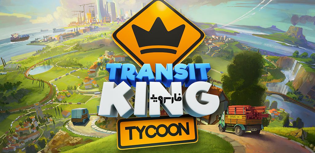 Transit-King