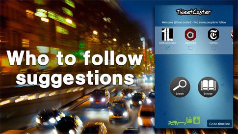 TweetCaster Pro for Twitter Android - A powerful Twitter client!