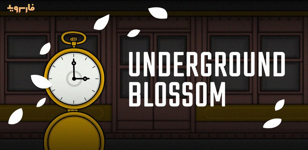 Underground Blossom