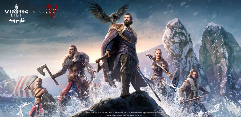 Viking Rise