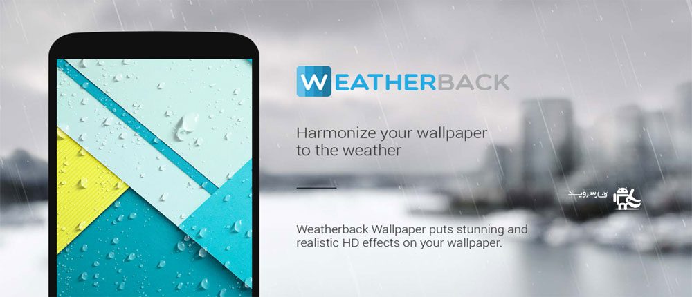 Weatherback Weather Wallpaper Pro