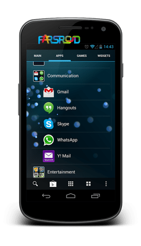 Download Wyze Launcher (beta) Android APK