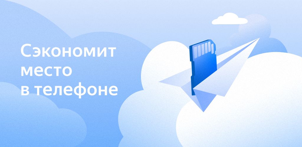 Yandex Browser Lite