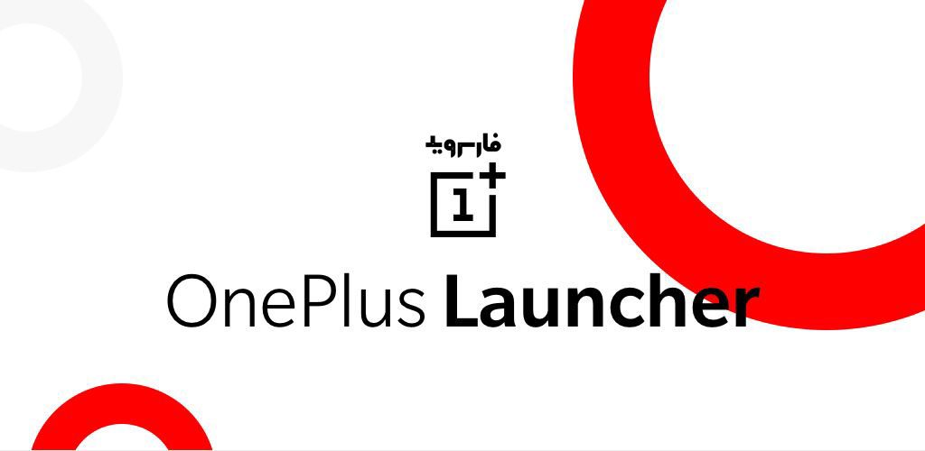 OnePlus Launcher