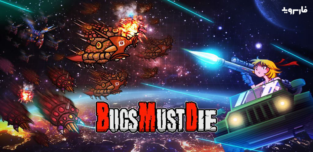 Bugs Must Die