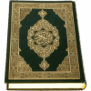al quran free android logo