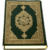al quran free android logo