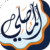 almosaly app logo