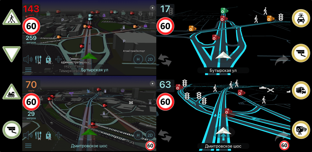 Speed Cameras & HUD, Radar Detector - ContraCam Premium