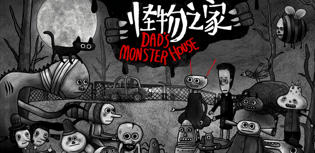 Dad's Monster House