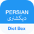 dict box logo
