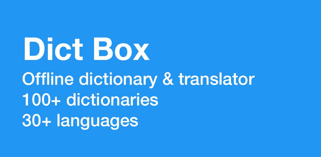 Dict Box - Universal Offline Dictionary Premium