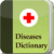 disorder diseases dictionary logo