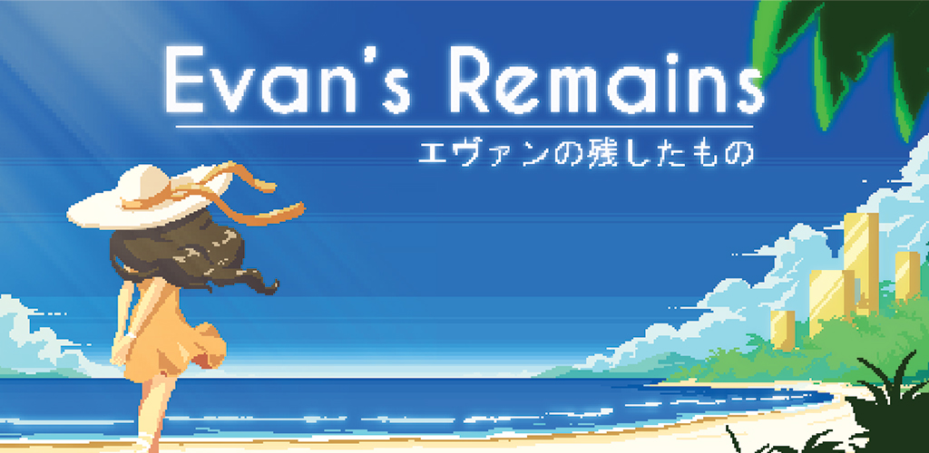 Evan's Remains