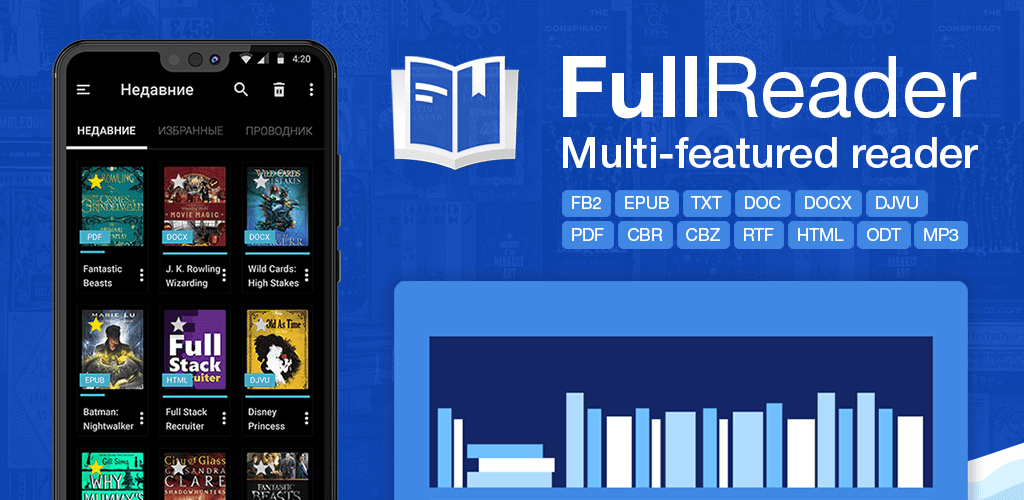 FullReader - All E-Book Formats Reader Premium