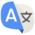 language translate all voice translator logo