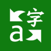 Microsoft Translator 25.3.1.37 – Microsoft Translator – Người dịch ngôn ngữ chính xác 1 microsoft translator android logo