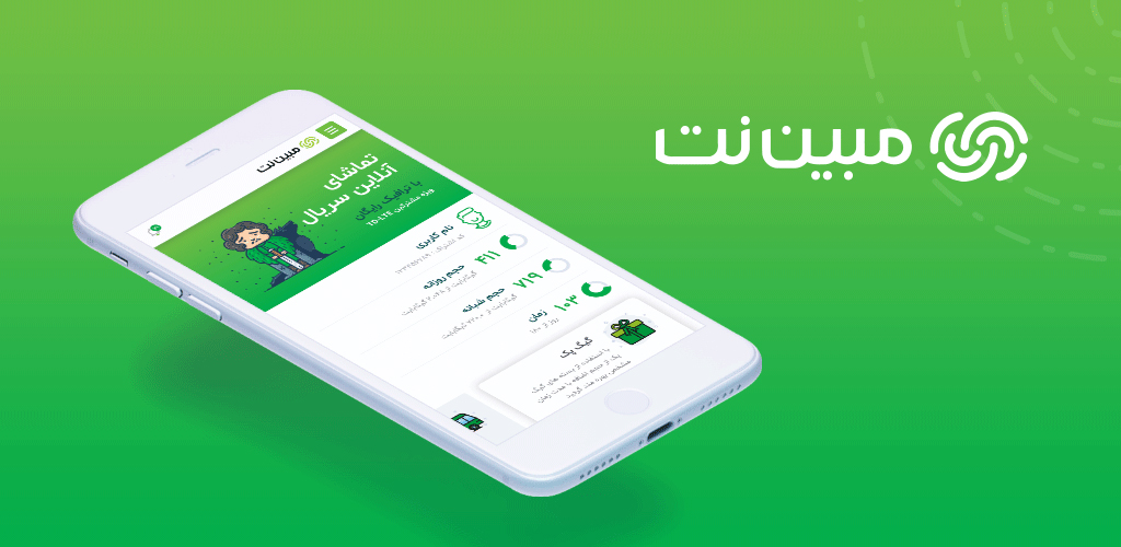 Mobinnet