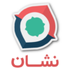 neshan android logo