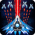 space shooter galaxy shooting logo