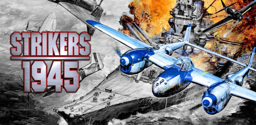 STRIKERS 1945 classic
