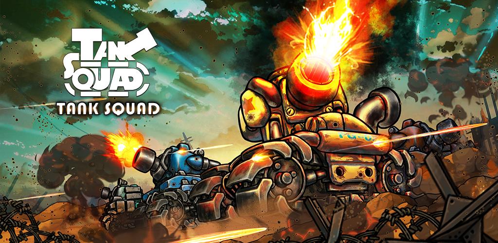 Tank Games - modern city warfare