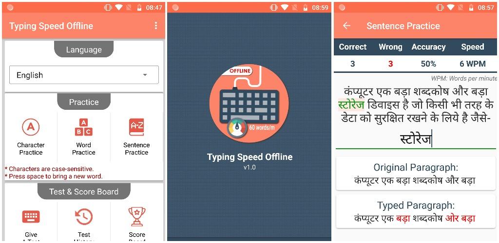 Typing Speed Test - Typing Master - Offline